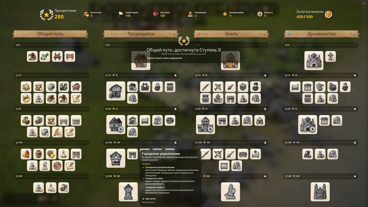 Foundation — Скриншот №5