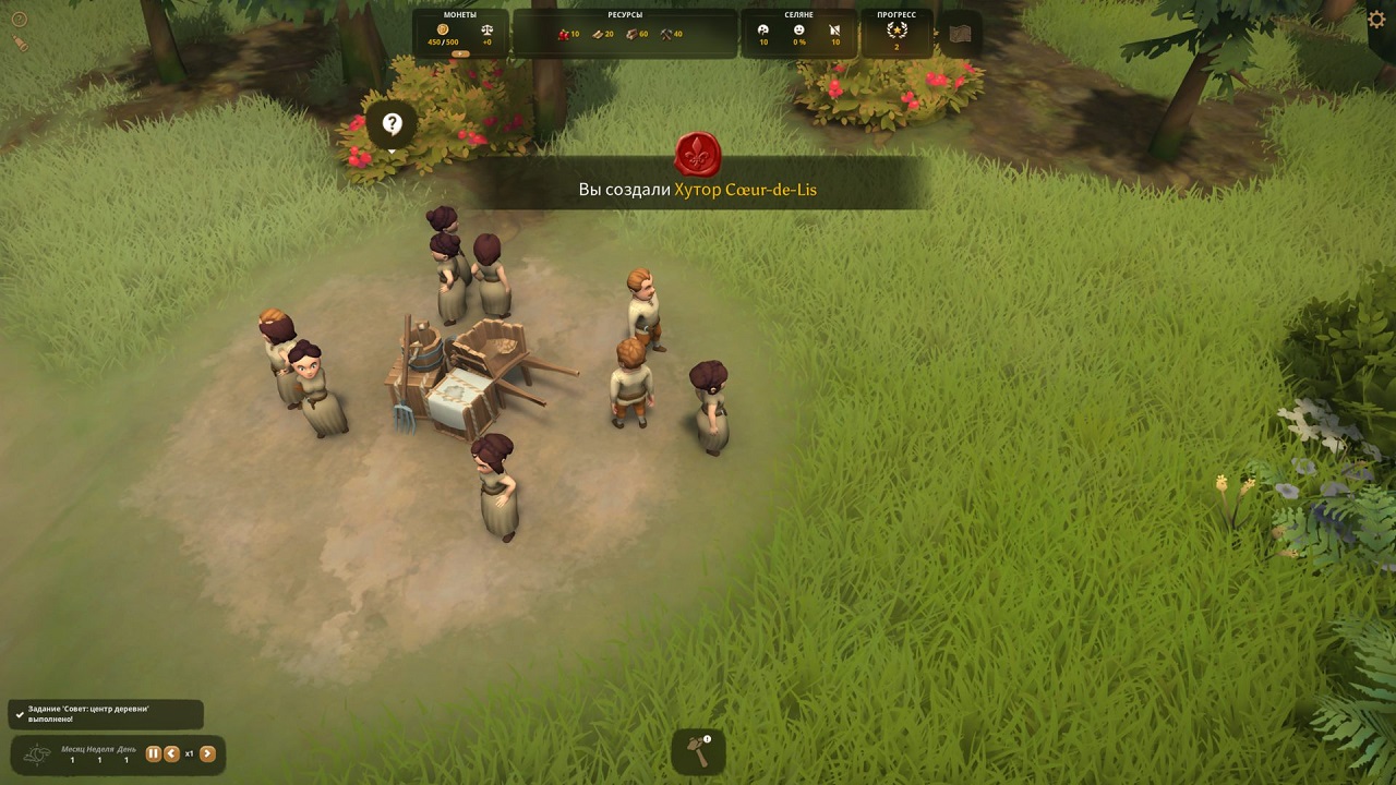 Foundation — Скриншот №4