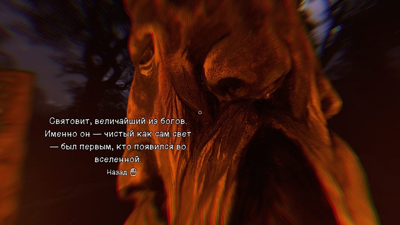 The End of the Sun — Скриншот №3