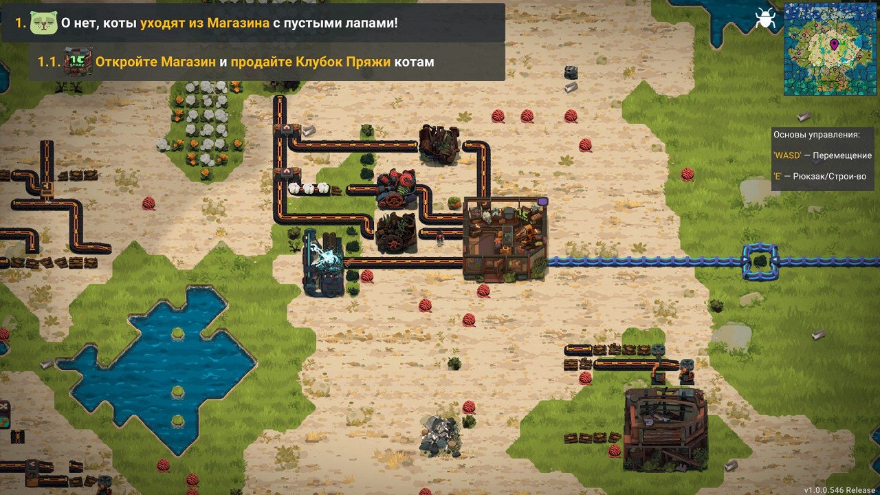 Learning Factory — Скриншот №3