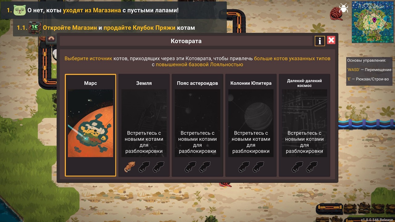 Learning Factory — Скриншот №2