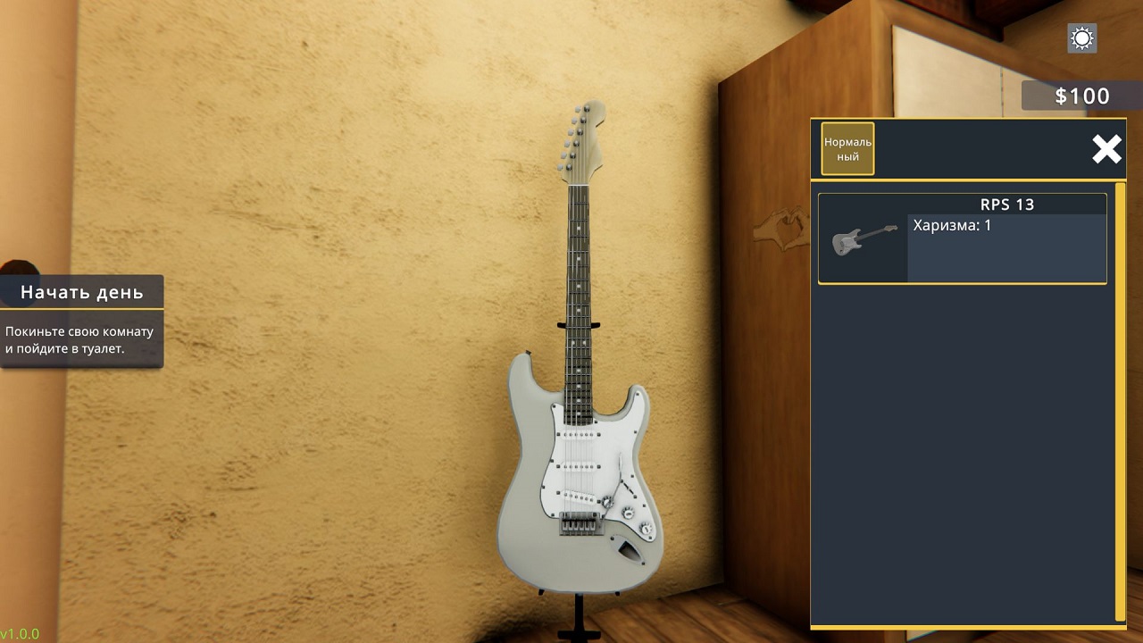 Rock Star Life Simulator — Скриншот №4