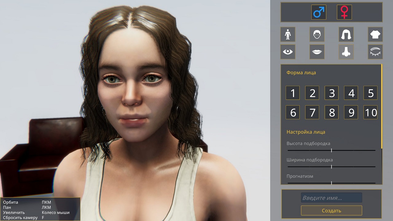 Rock Star Life Simulator — Скриншот №2