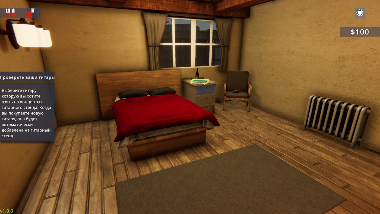 Rock Star Life Simulator — Скриншот №3