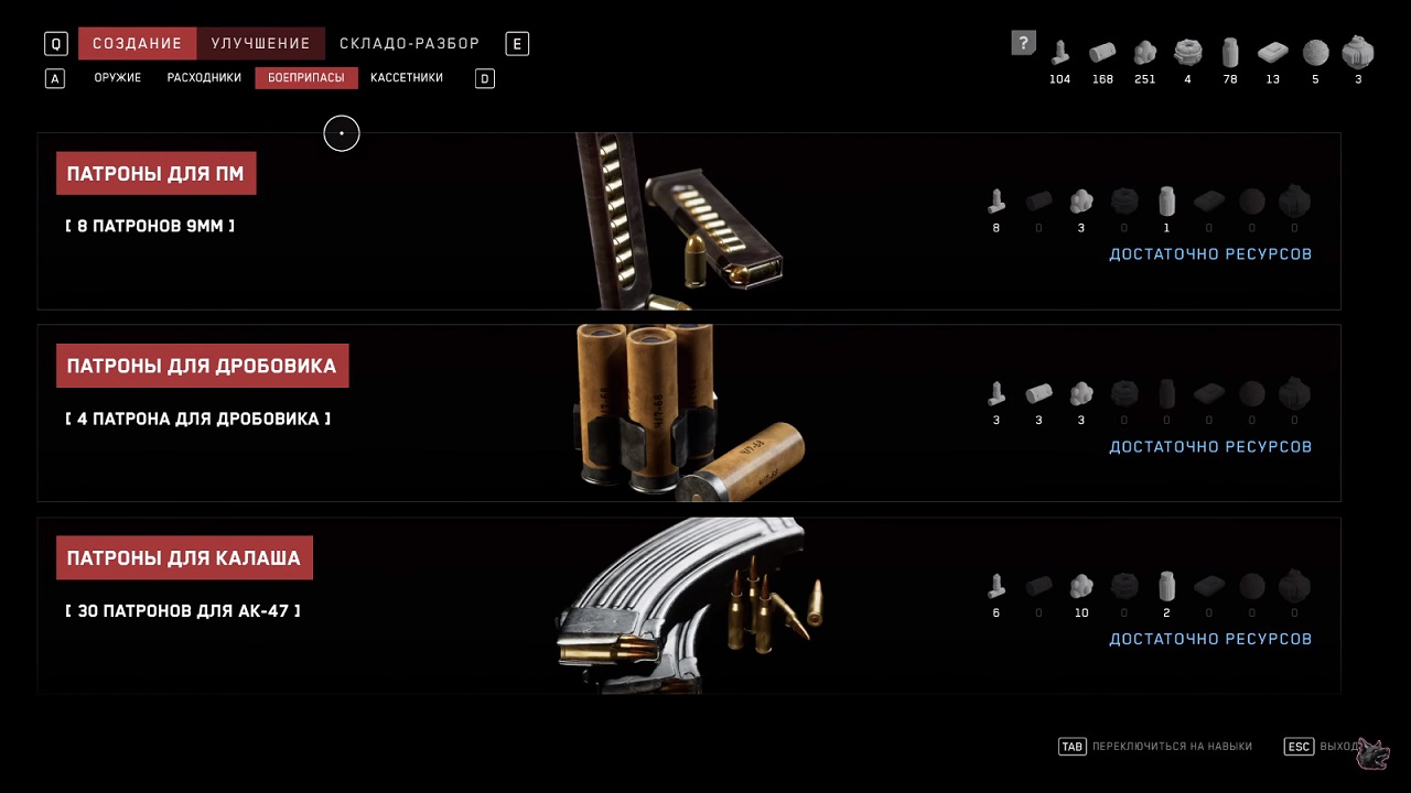 Atomic Heart Premium Edition — Скриншот №5