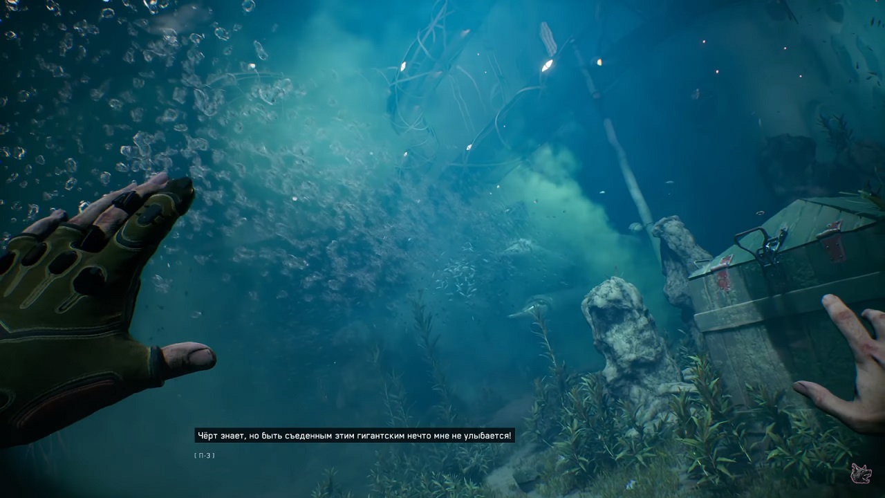 Atomic Heart Premium Edition — Скриншот №6