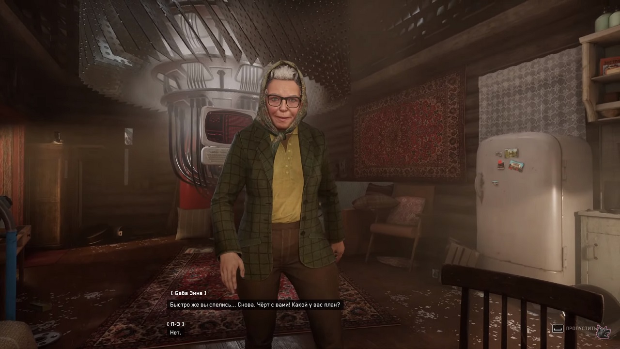 Atomic Heart Premium Edition — Скриншот №4