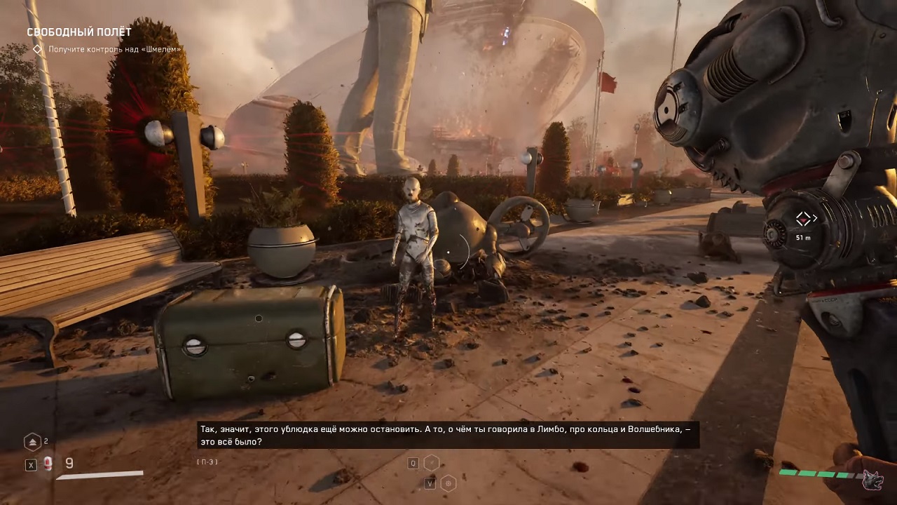 Atomic Heart Premium Edition — Скриншот №2