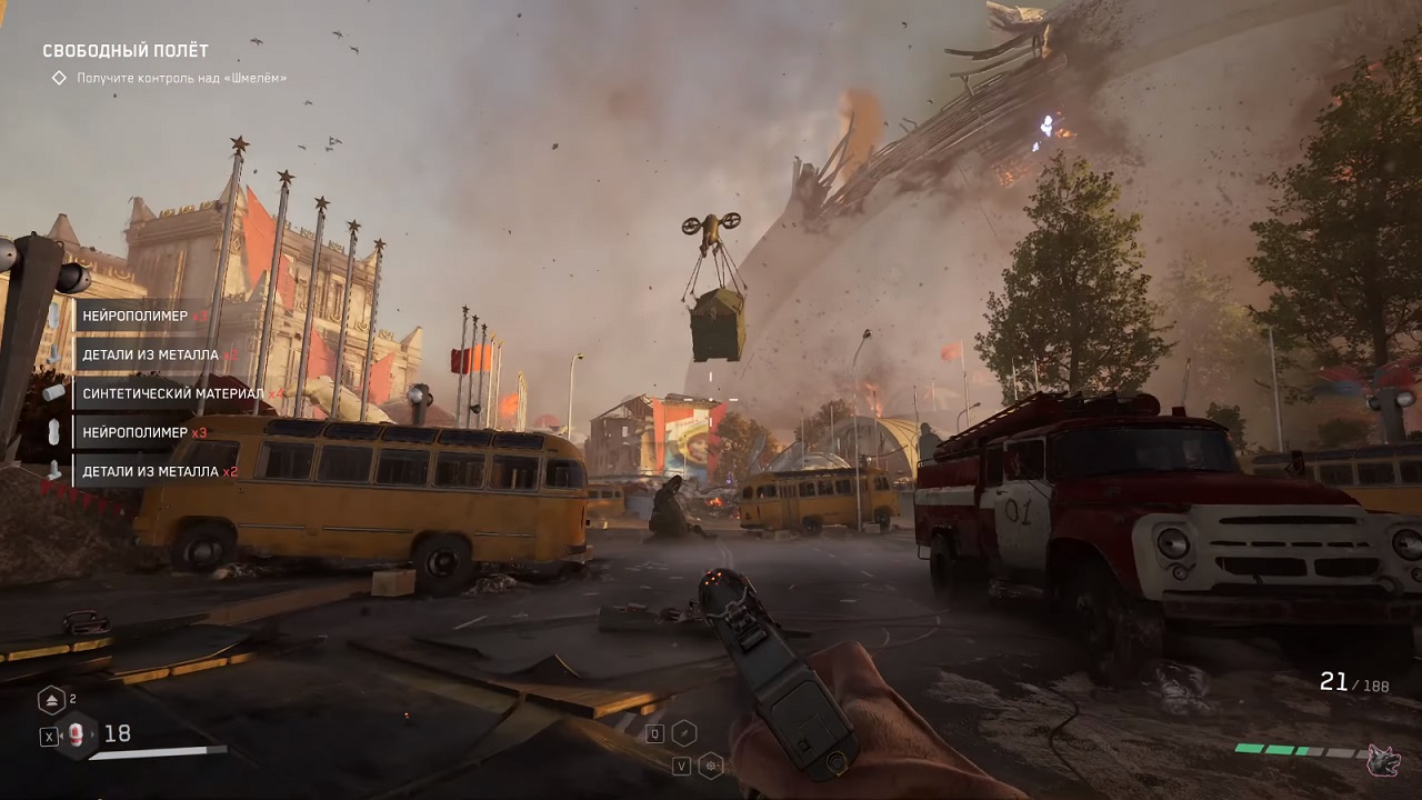 Atomic Heart: Чары Морских Глубин — Скриншот №2