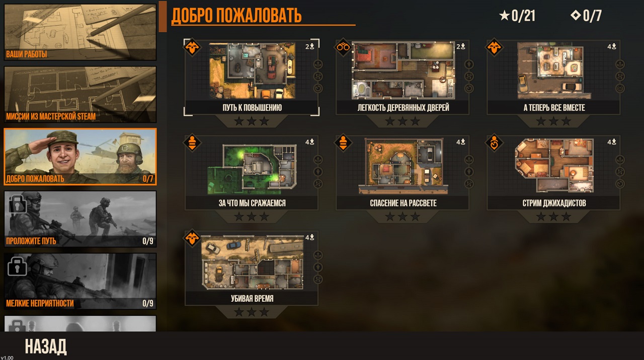 Door Kickers 2 Task Force North — Скриншот №2