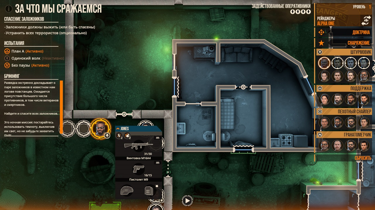 Door Kickers 2 Task Force North — Скриншот №3