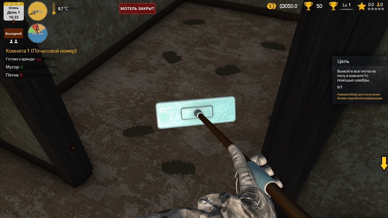 Arctic Motel Simulator — Скриншот №4