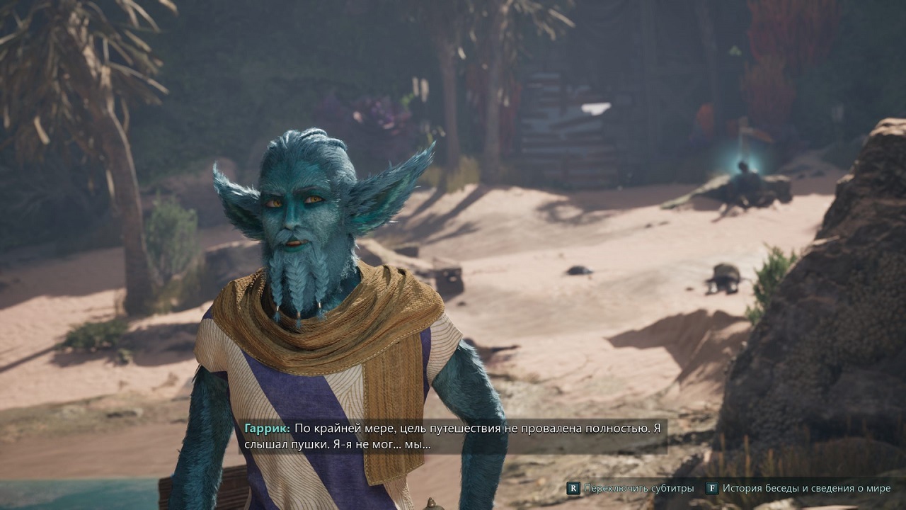 Avowed — Скриншот №2 Avowed — Скриншот №2