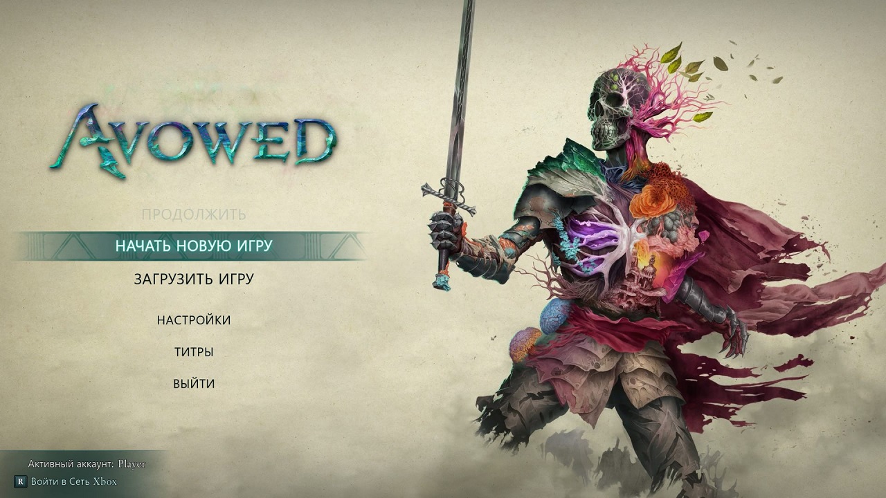 Avowed — Скриншот №1 Avowed — Скриншот №1