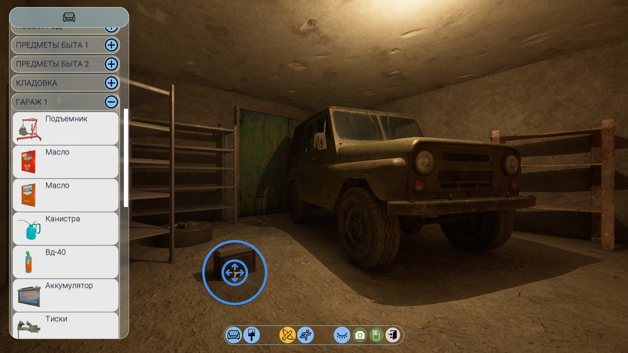 Panelka — Скриншот №5