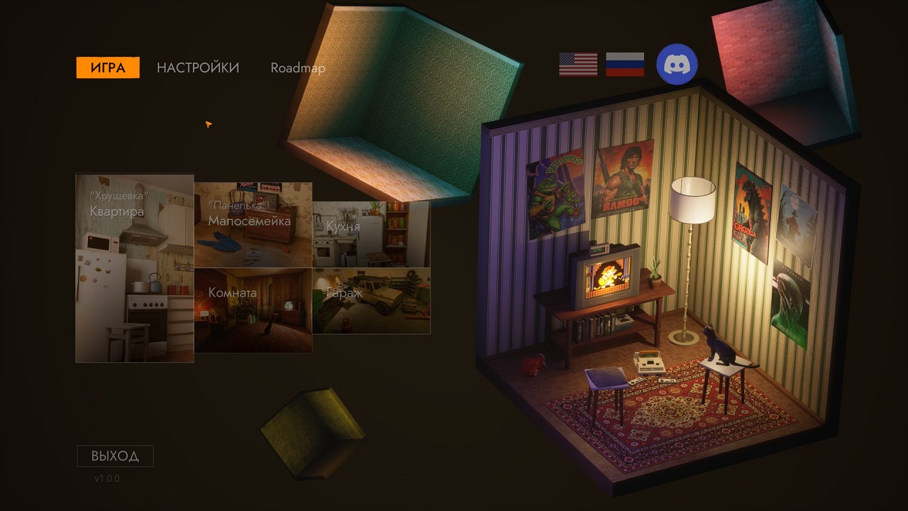 Panelka — Скриншот №1