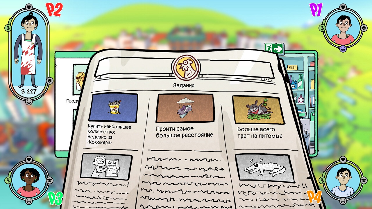 No Time to Relax — Скриншот №5