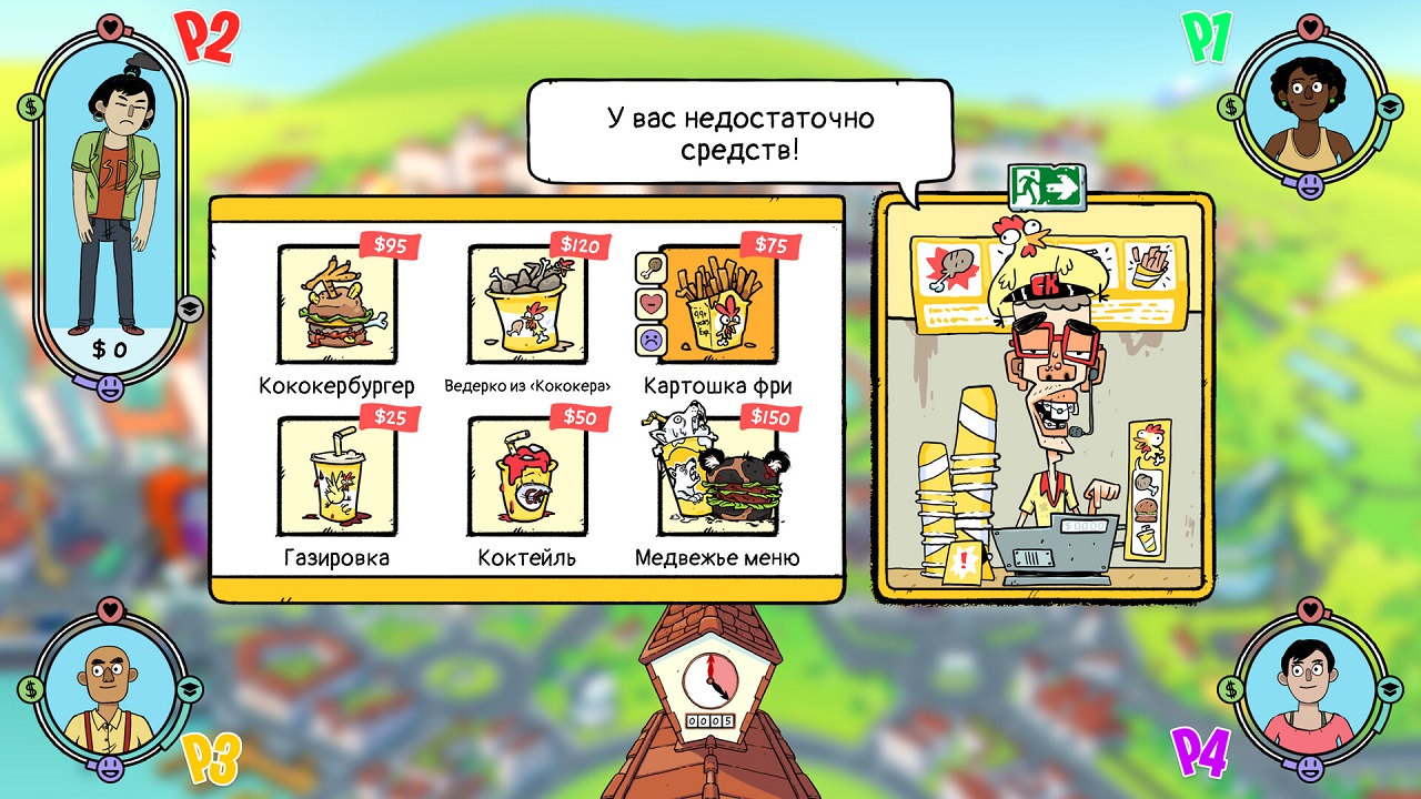 No Time to Relax — Скриншот №4