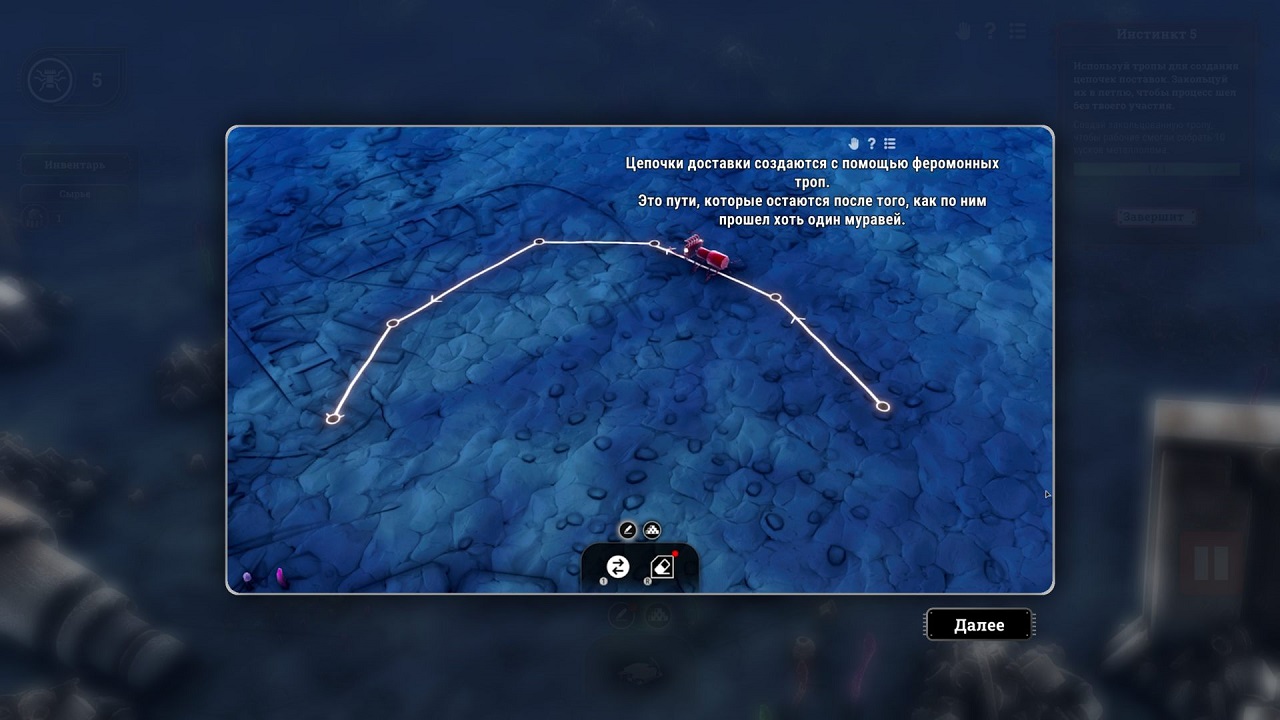 Microtopia — Скриншот №3