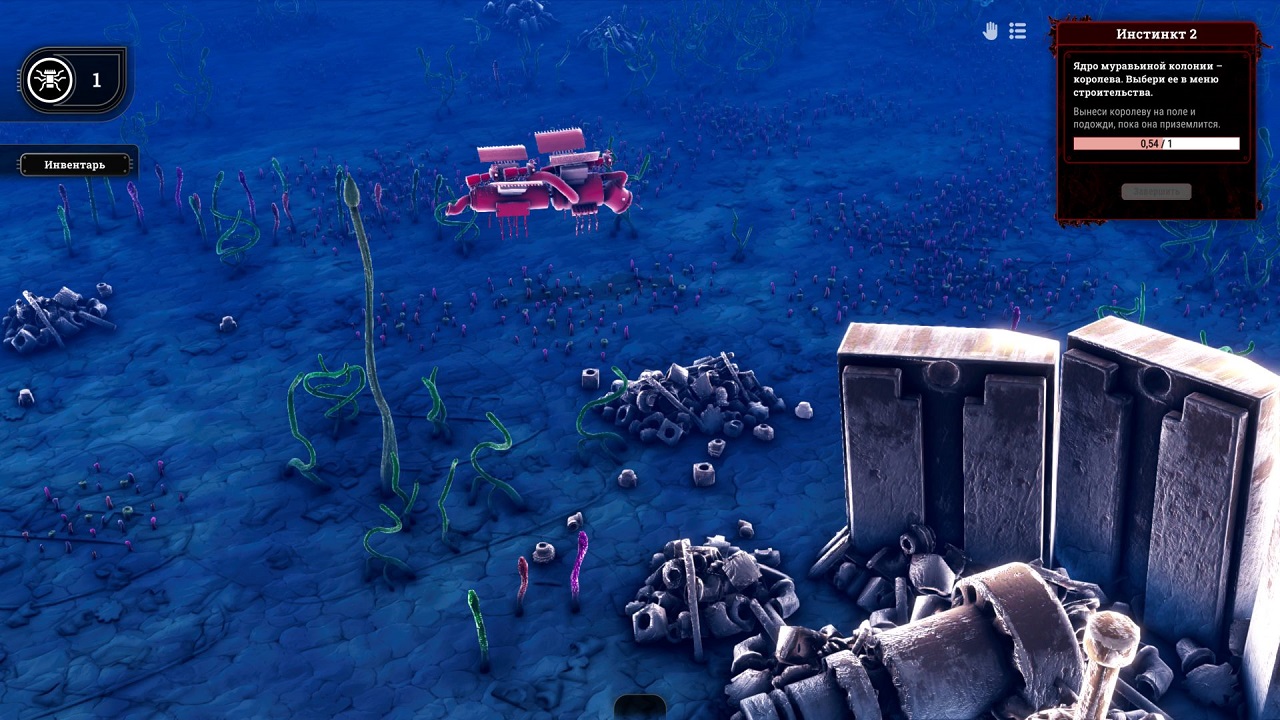 Microtopia — Скриншот №2