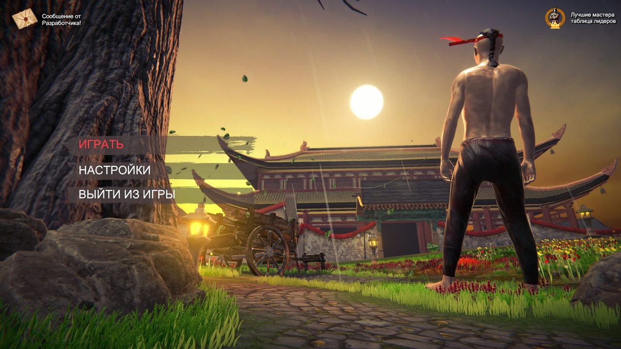 Fight School Simulator — Скриншот №1 Fight School Simulator — Скриншот №1