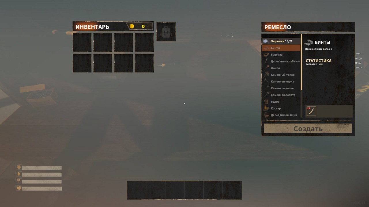 The Last FARMER — Скриншот №6 The Last FARMER — Скриншот №6