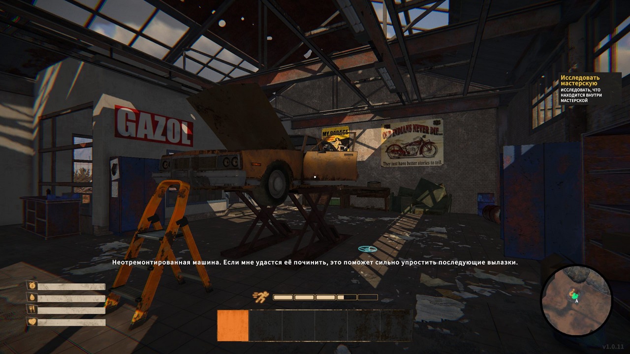 The Last FARMER — Скриншот №5 The Last FARMER — Скриншот №5