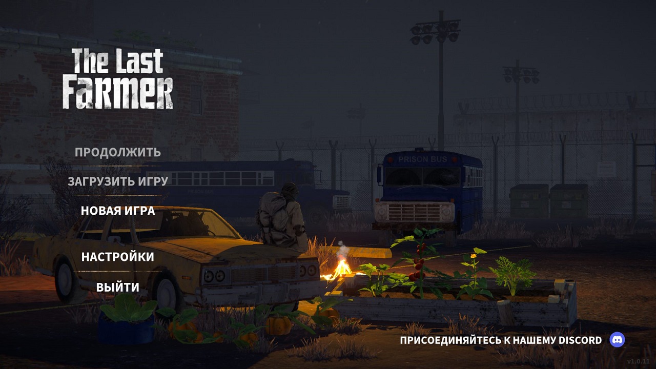 The Last FARMER — Скриншот №1 The Last FARMER — Скриншот №1