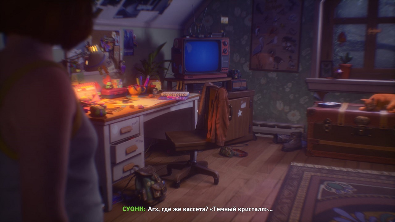 Lost Records Bloom & Rage — Скриншот №6