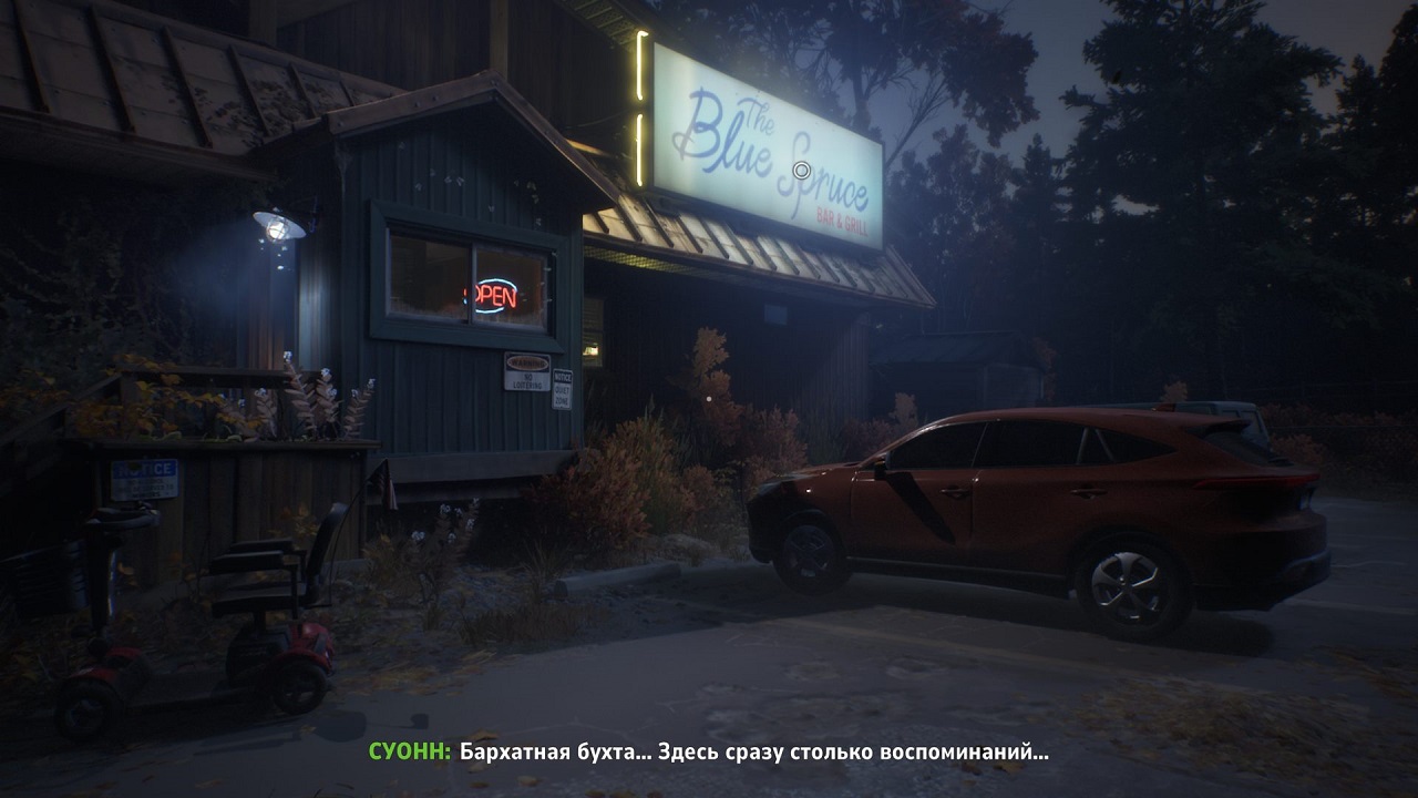 Lost Records Bloom & Rage — Скриншот №4