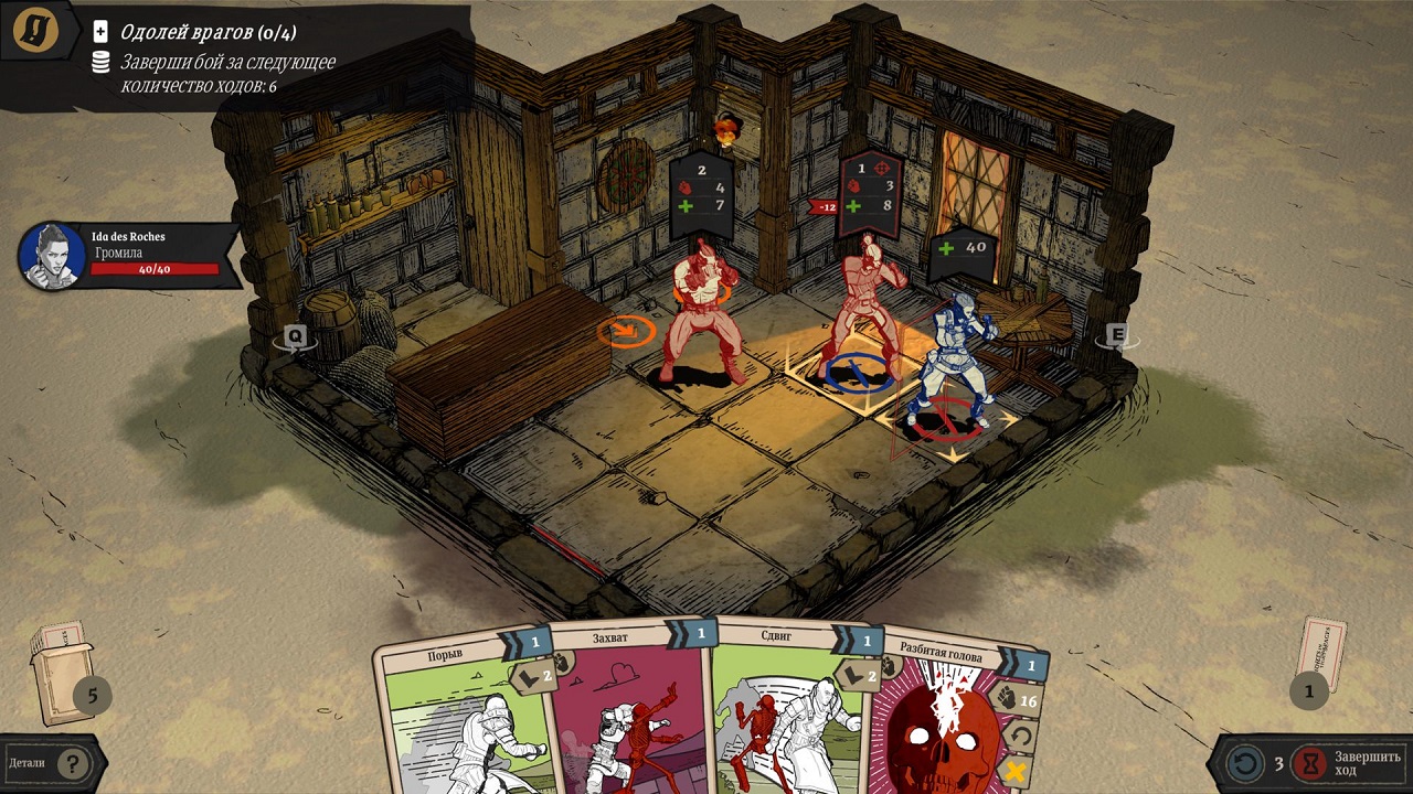 Knights in Tight Spaces — Скриншот №3 Knights in Tight Spaces — Скриншот №3