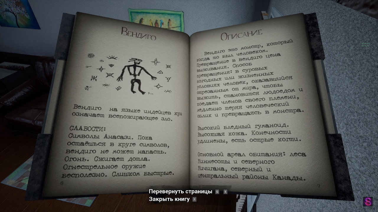 Сверхъестественное (Игра) | Supernatural The Game — Скриншот №5