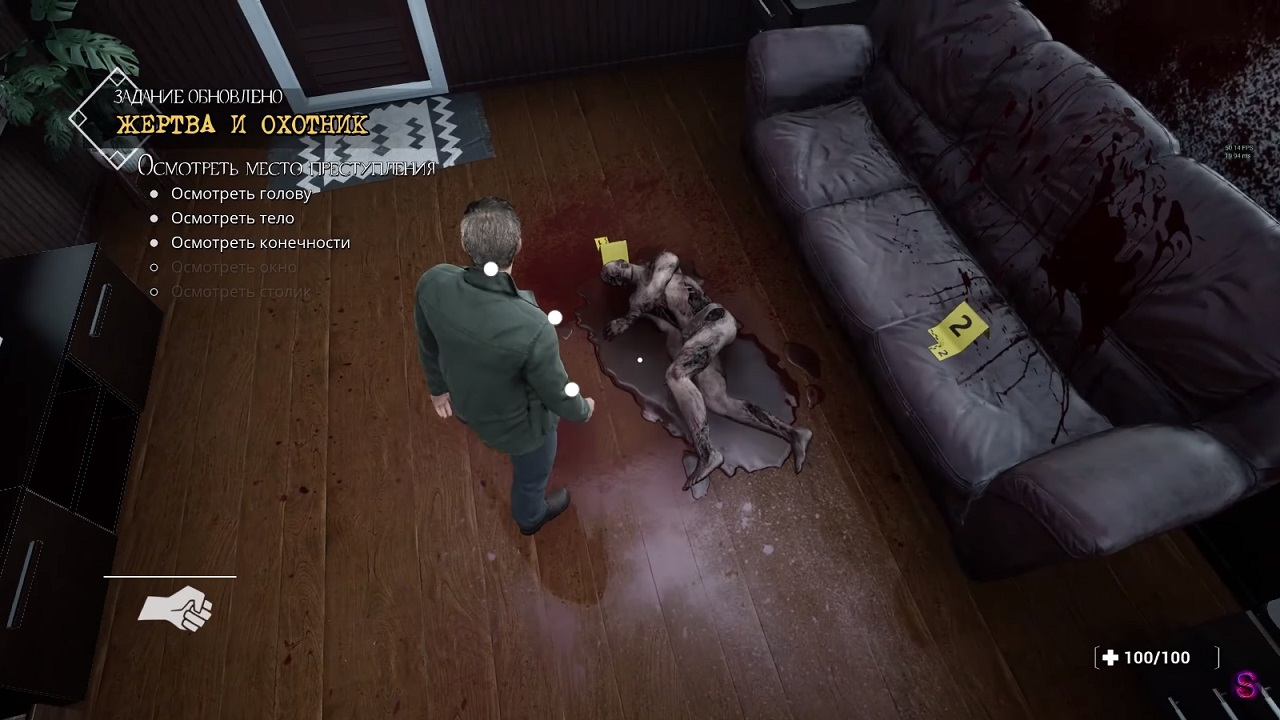 Сверхъестественное (Игра) | Supernatural The Game — Скриншот №4