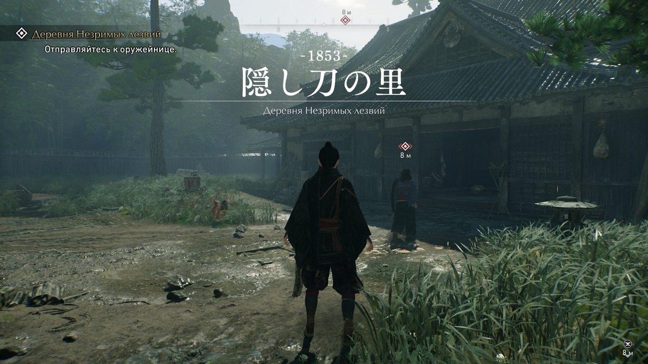 Rise of the Ronin — Скриншот №4