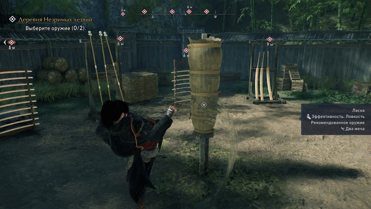 Rise of the Ronin — Скриншот №5