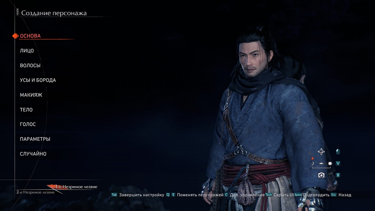 Rise of the Ronin — Скриншот №1