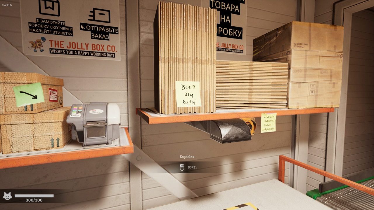 ORDER 13 — Скриншот №4