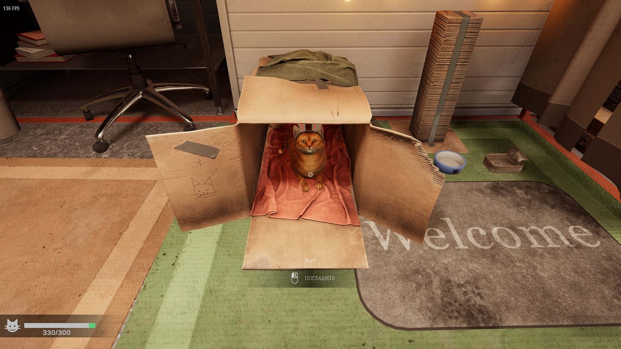 ORDER 13 — Скриншот №5