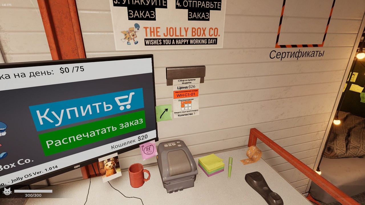 ORDER 13 — Скриншот №3