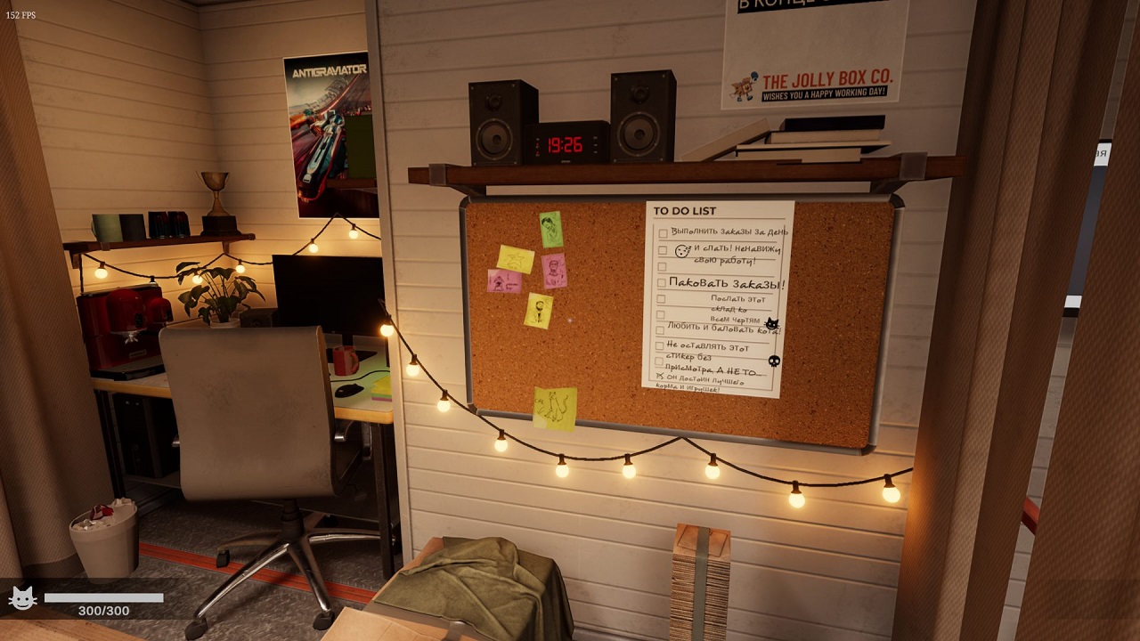 ORDER 13 — Скриншот №2