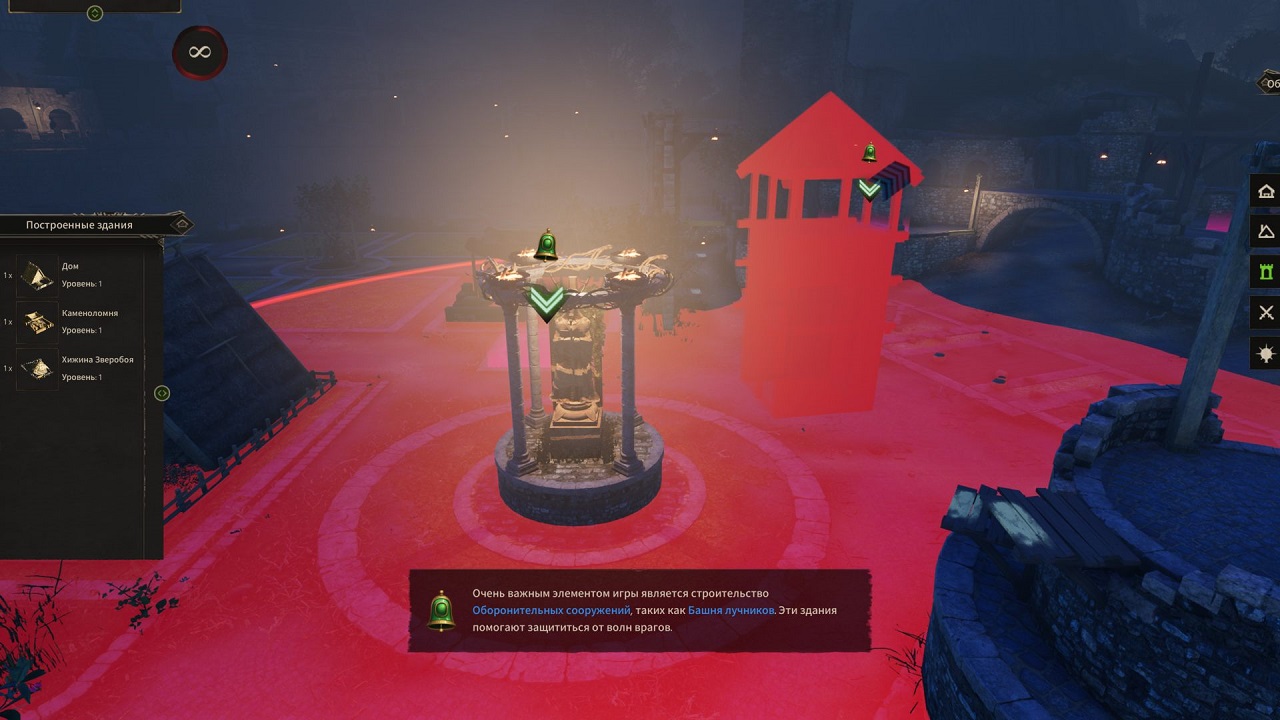 Robin Hood Sherwood Defenders — Скриншот №3