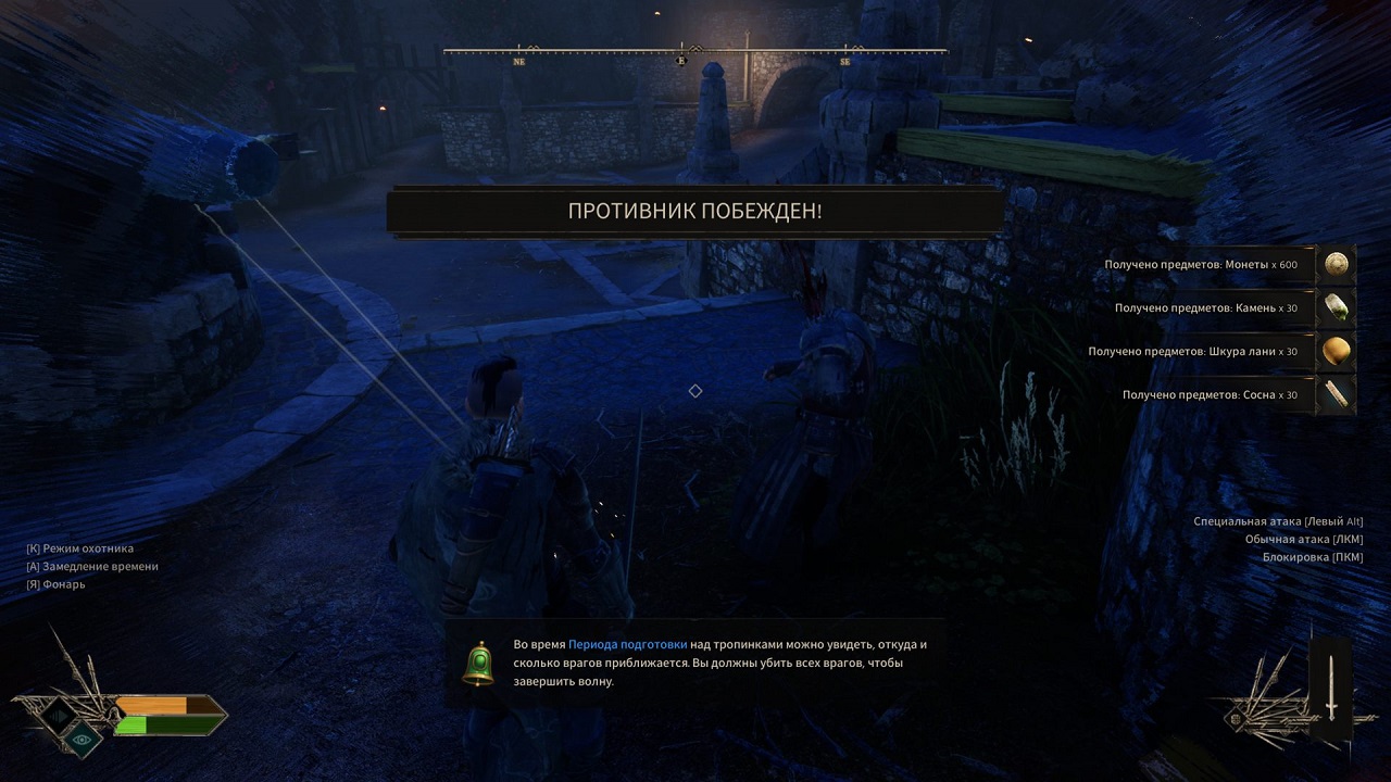 Robin Hood Sherwood Defenders — Скриншот №5