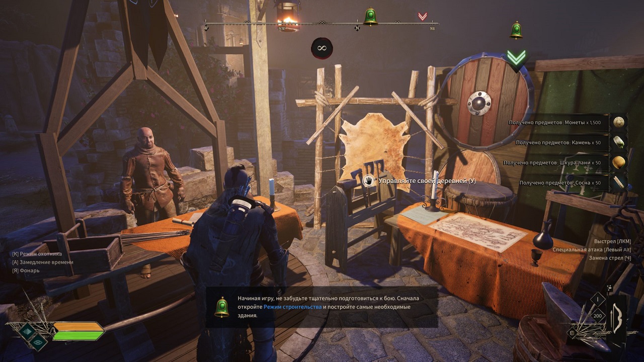 Robin Hood Sherwood Defenders — Скриншот №2