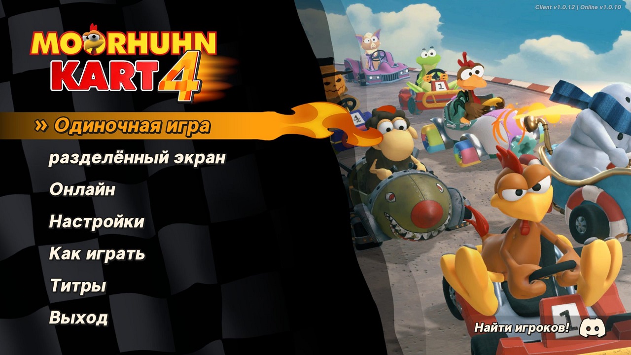 Moorhuhn Kart 4 — Скриншот №1 Moorhuhn Kart 4 — Скриншот №1