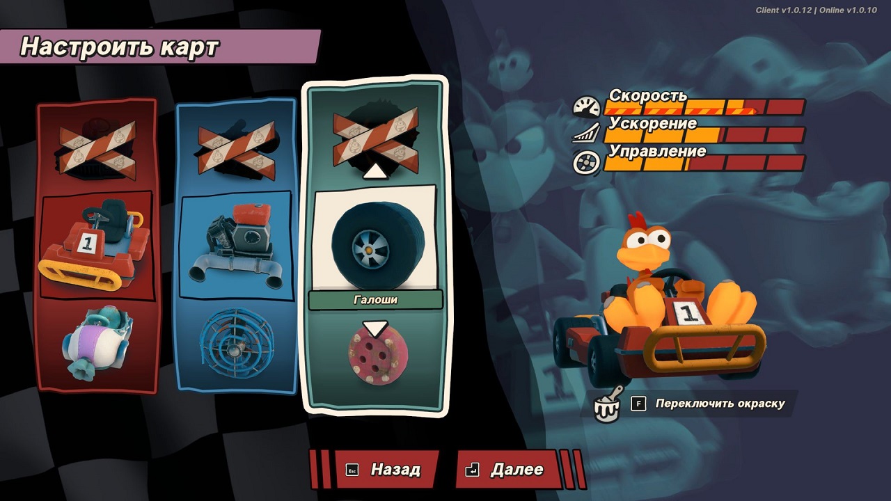 Moorhuhn Kart 4 — Скриншот №2 Moorhuhn Kart 4 — Скриншот №2