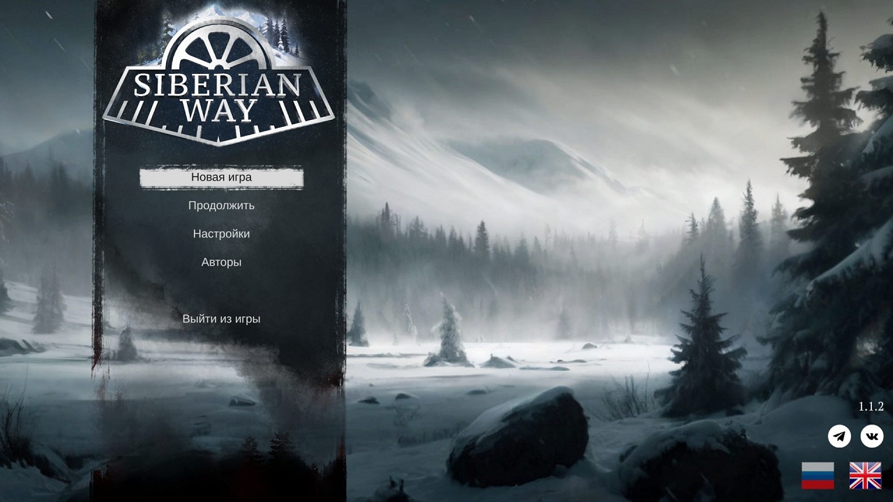 Siberian Way — Скриншот №1