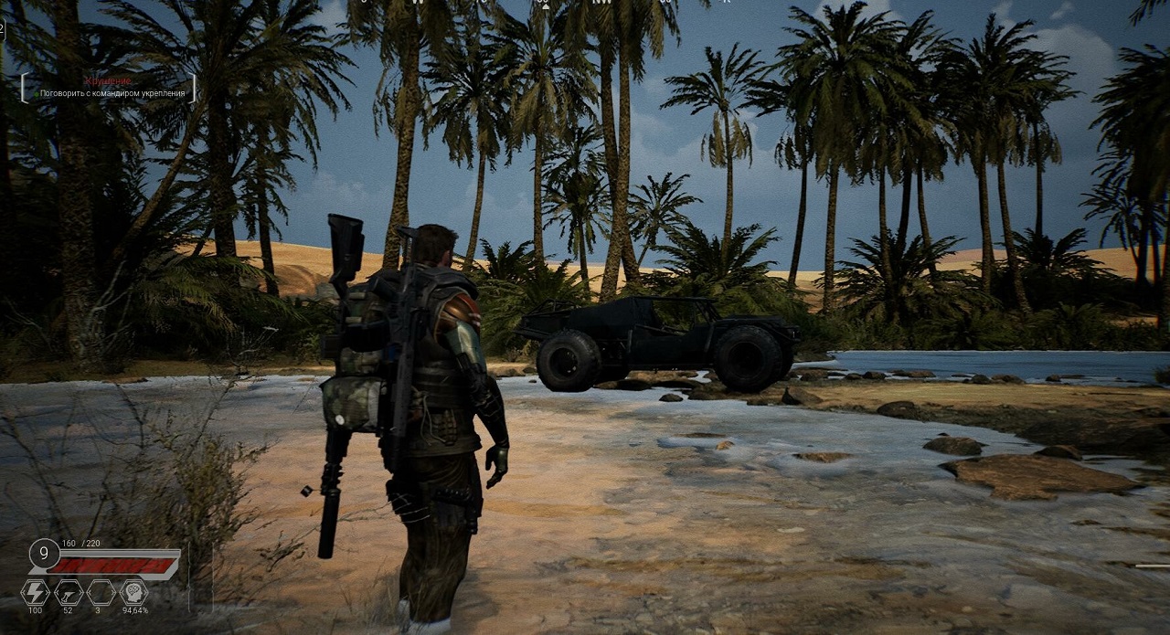 LIFE EFFECT — Скриншот №2