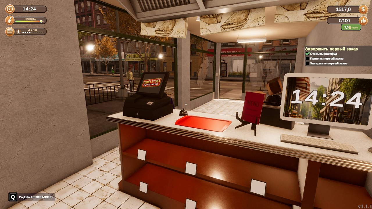 Corner Kitchen Fast Food Simulator — Скриншот №6