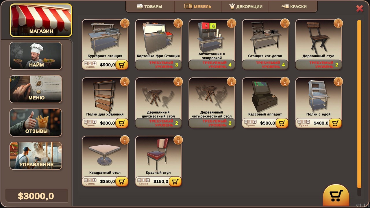Corner Kitchen Fast Food Simulator — Скриншот №3
