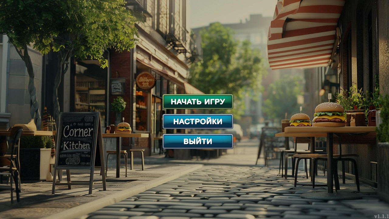 Corner Kitchen Fast Food Simulator — Скриншот №1